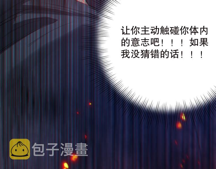 第100话 我，罗格，回来了58