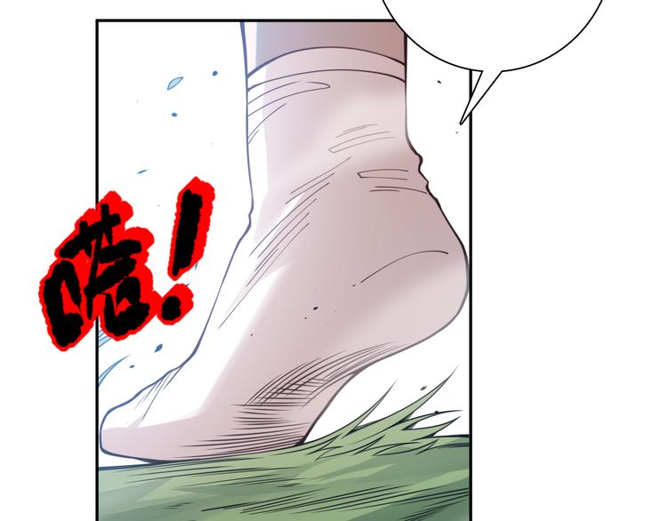 第142话 法则级别！160