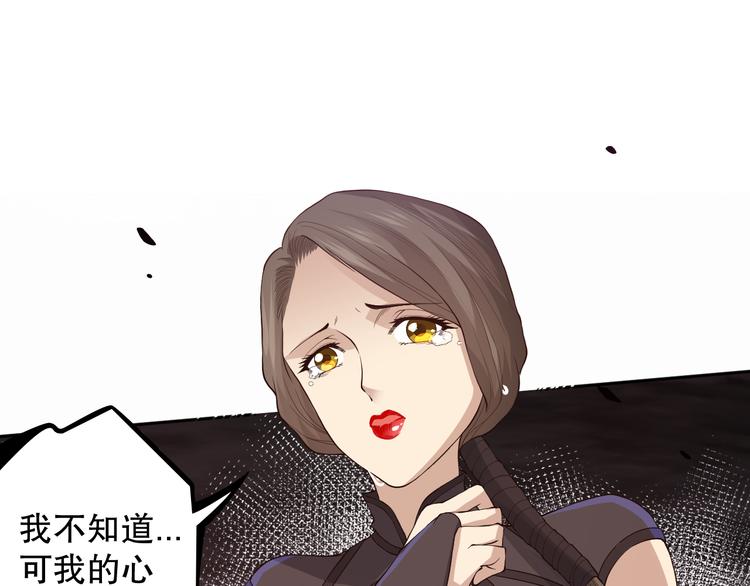 第134话 脱离恶意的控制！138