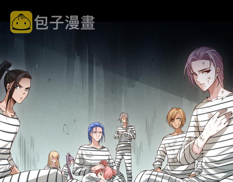 第96话 你是谁！？你是何物！31
