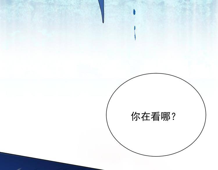 第15话 斋王出手76
