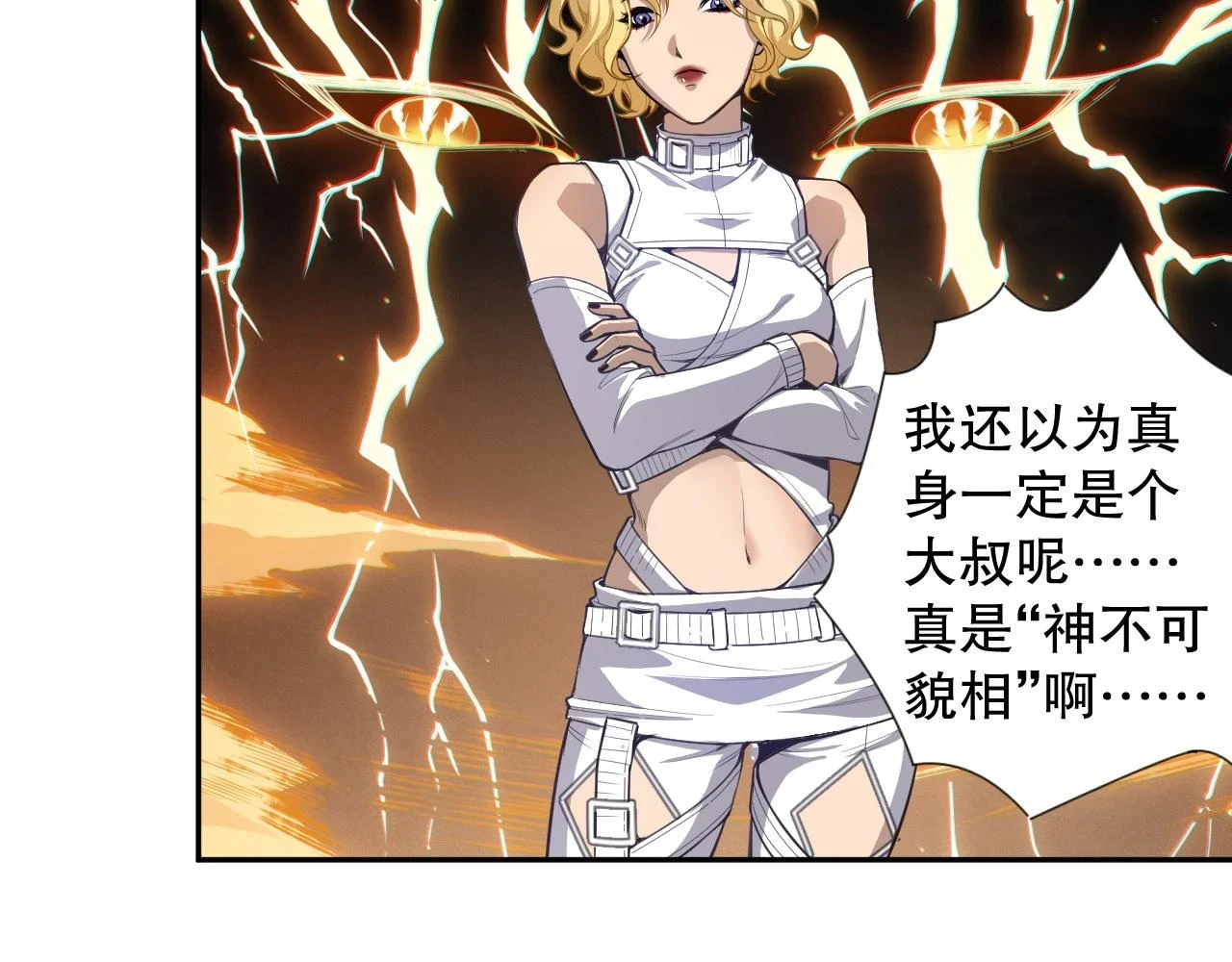 第216话 神界的迎接者88