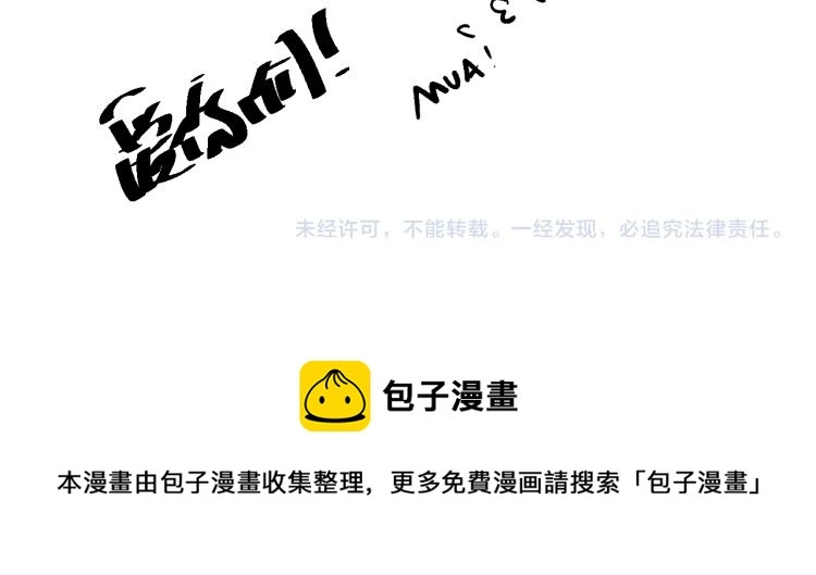 第153话 罗格的等级测试！175