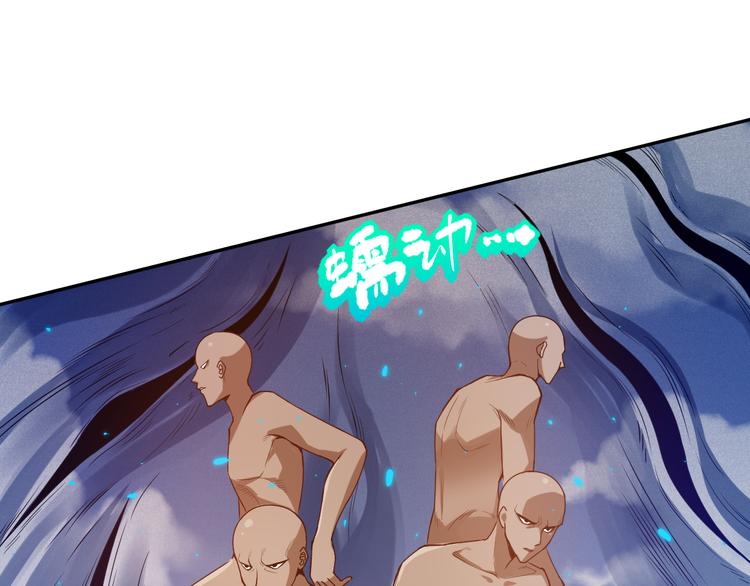 第102话 五英的战力！130