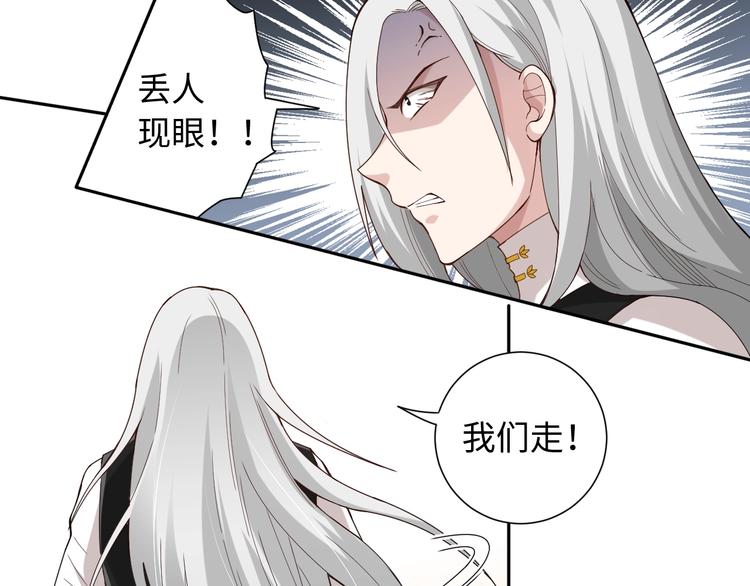 第46话 弱点暴露！100
