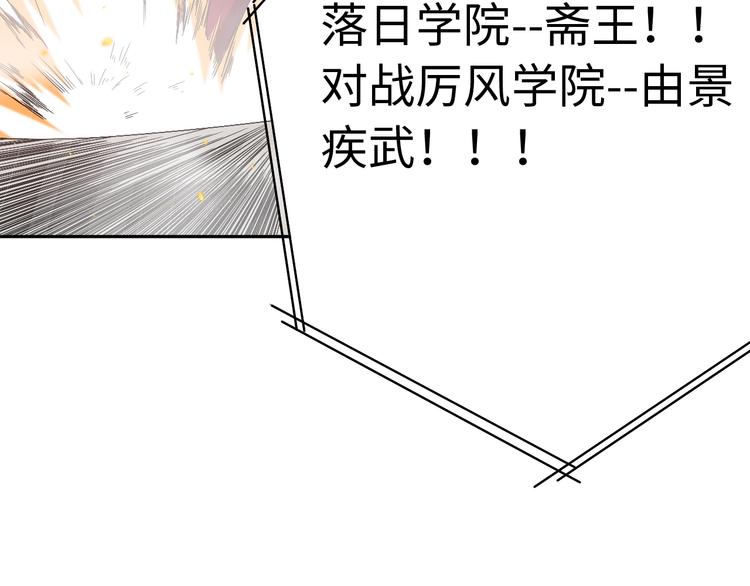 第54话 战败？109