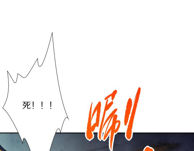 第76话 恶意加身44