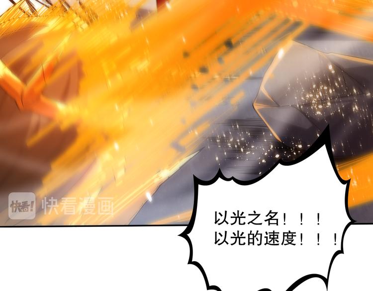 第109话 一招之威。105