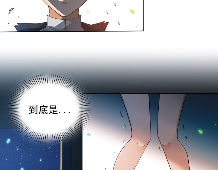 第16话 斋王PK罗格（1）8
