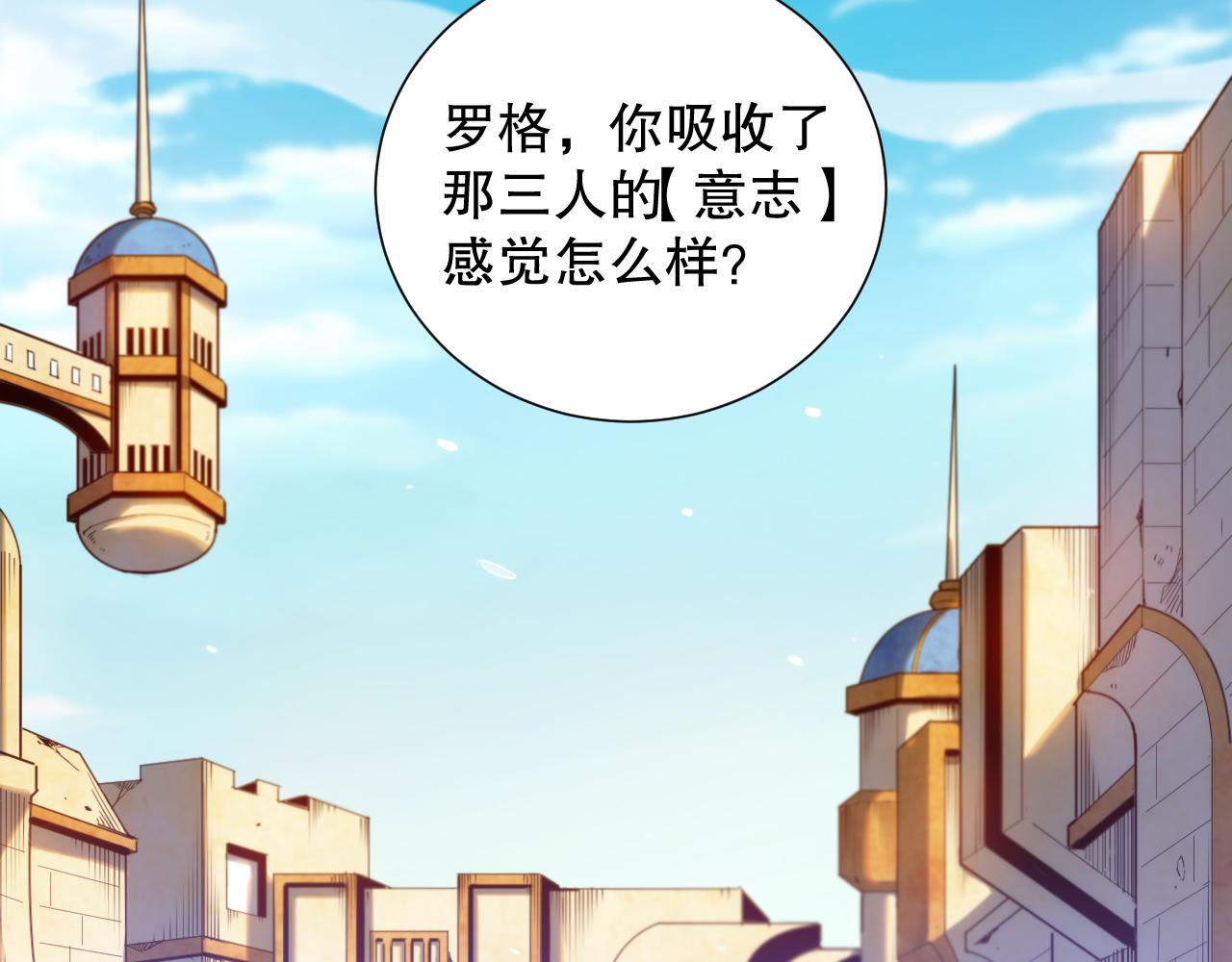第181话 剑拔弩张8