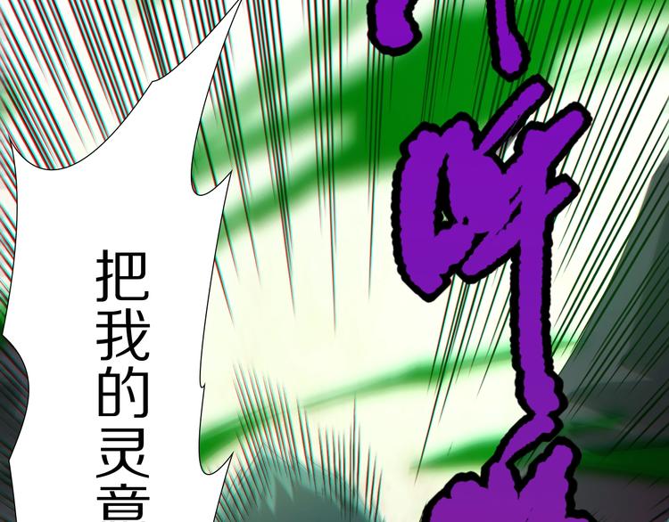第81话 复仇17
