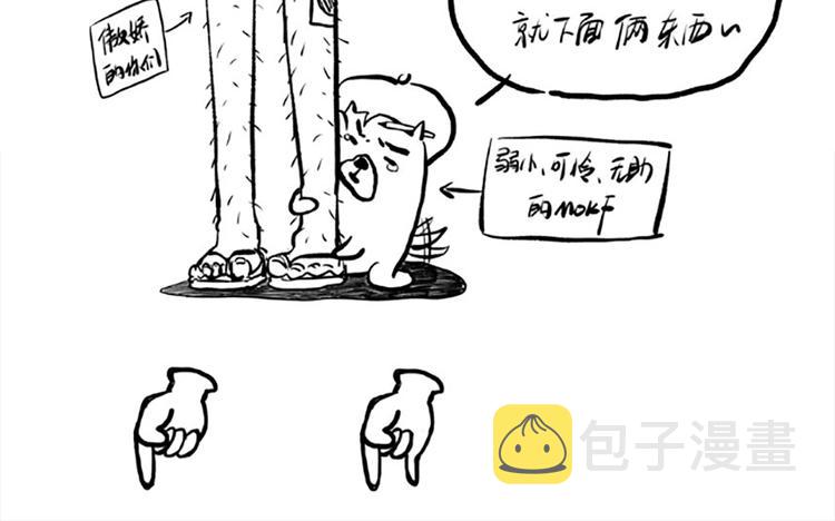 第41话 由景疾武118