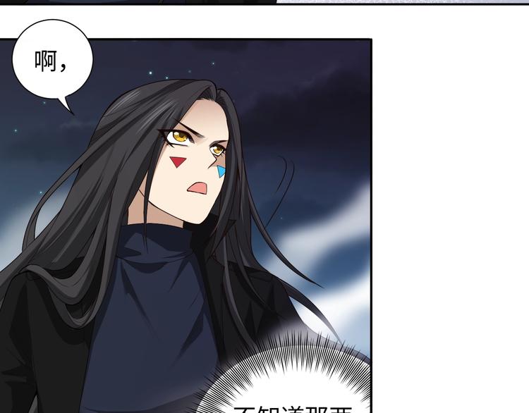 第67话 boss降临？61