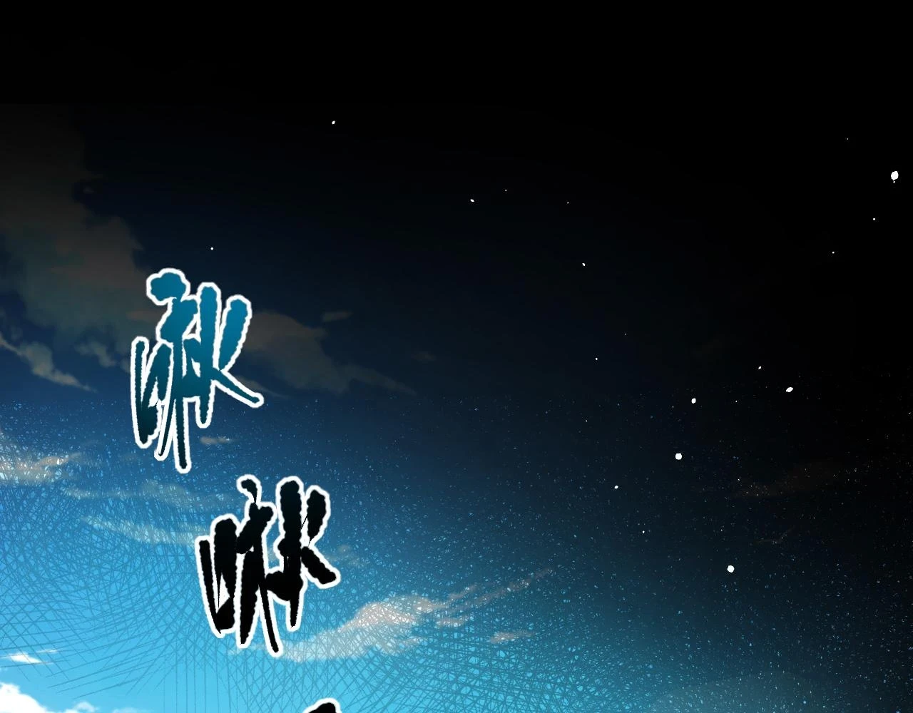 第217话 眼见之处77