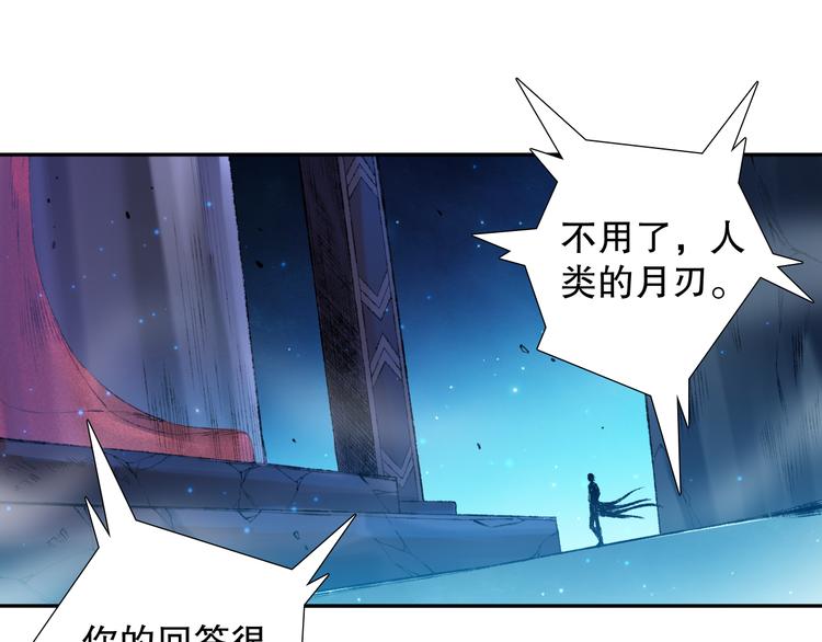 第120话【爱】的意志72