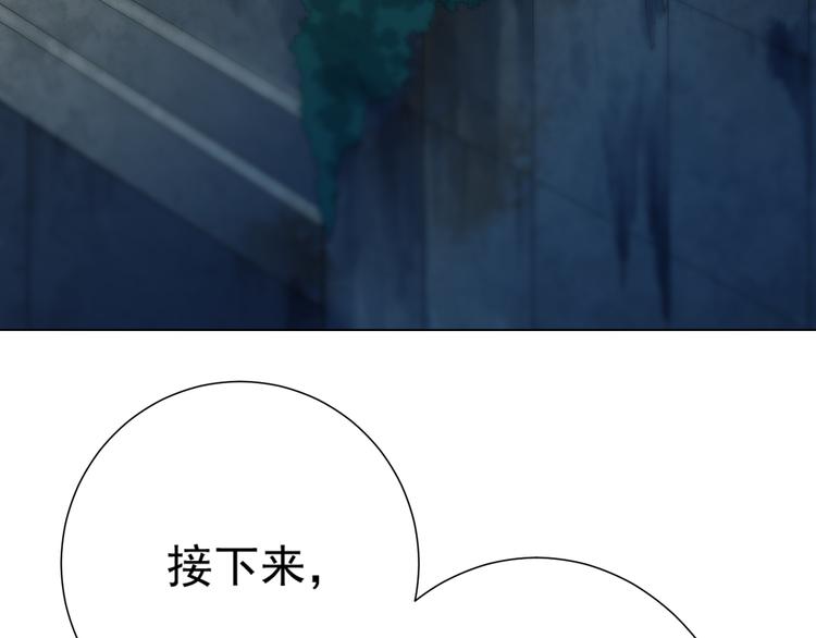 第13话 第一个坑爹任务70