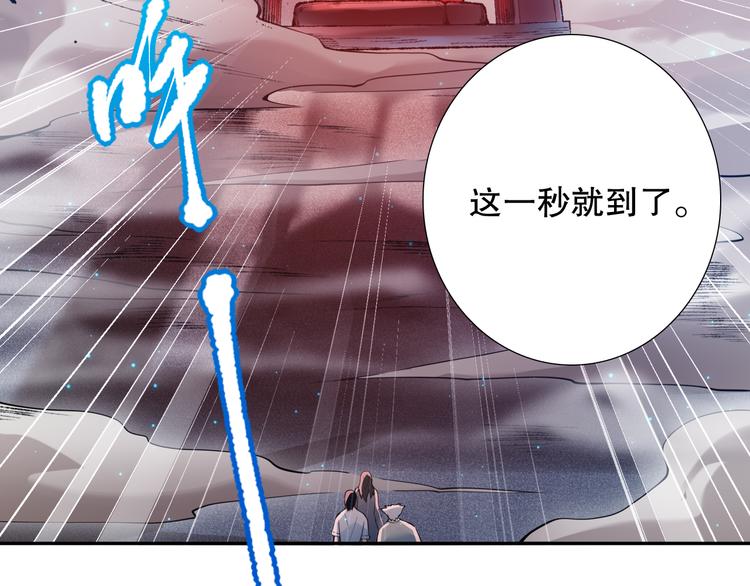 第118话 意志考验？斋络出现32