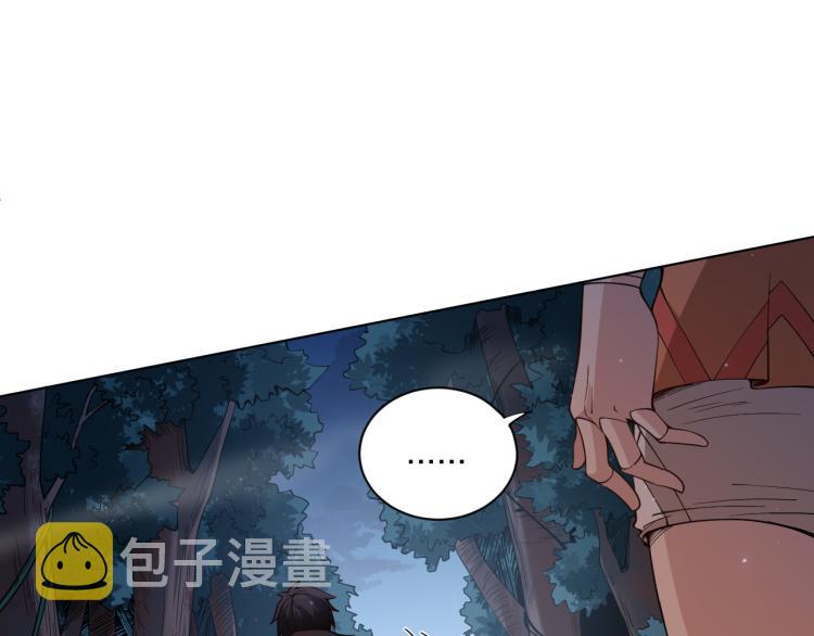 第152话 末灵族！44