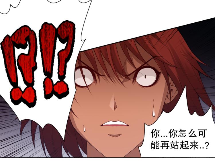 第147话 人道一阶！107