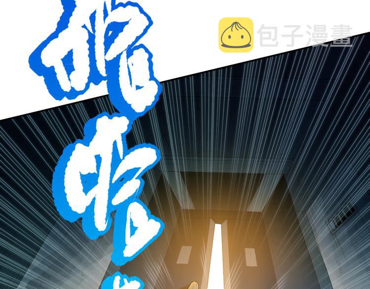 第92话 罗格身世揭晓！155