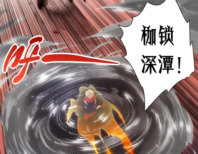 第42话 怒虎形态31