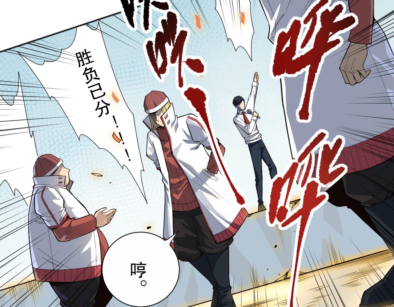 第179话 冤家路窄151
