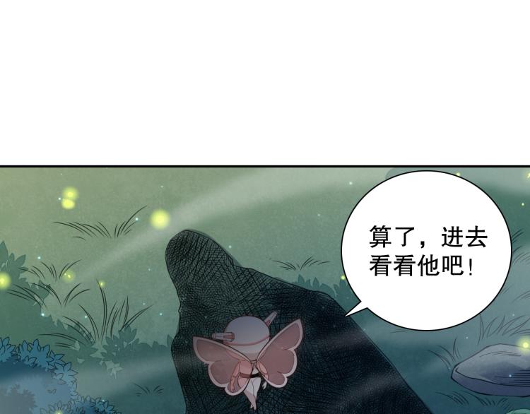 第144话 我可是恶意啊！0