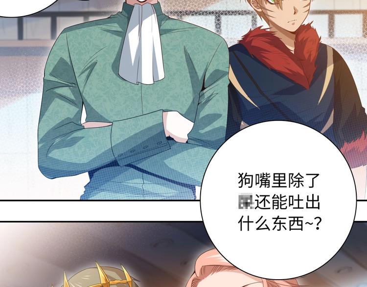 第44话 切司的实力14