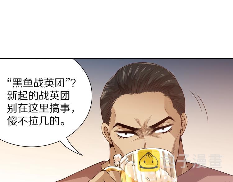 第94话 有本事，过过招！159