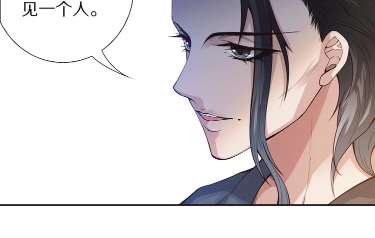 第94话 有本事，过过招！17