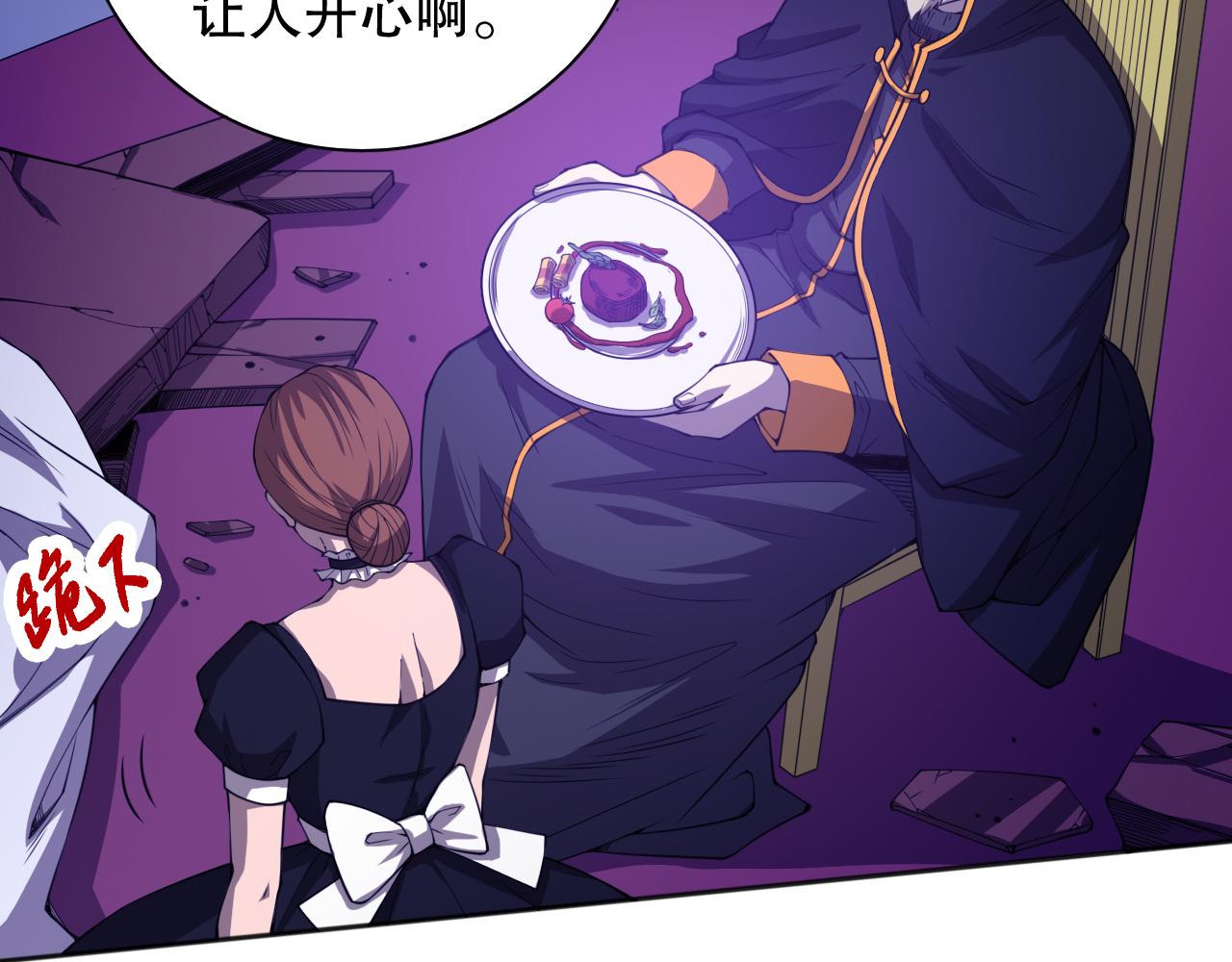 第188话 惨烈的战斗105