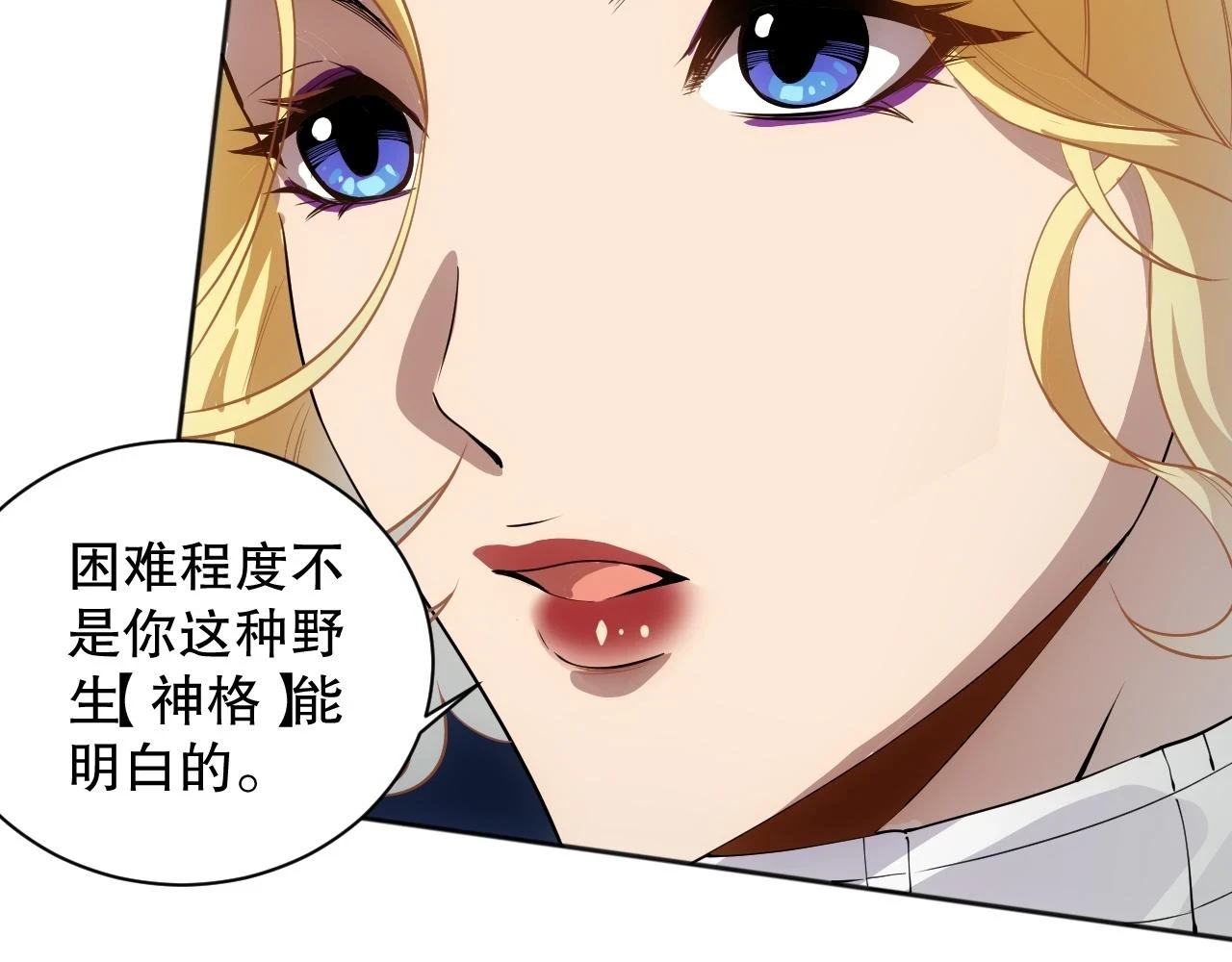第216话 神界的迎接者97