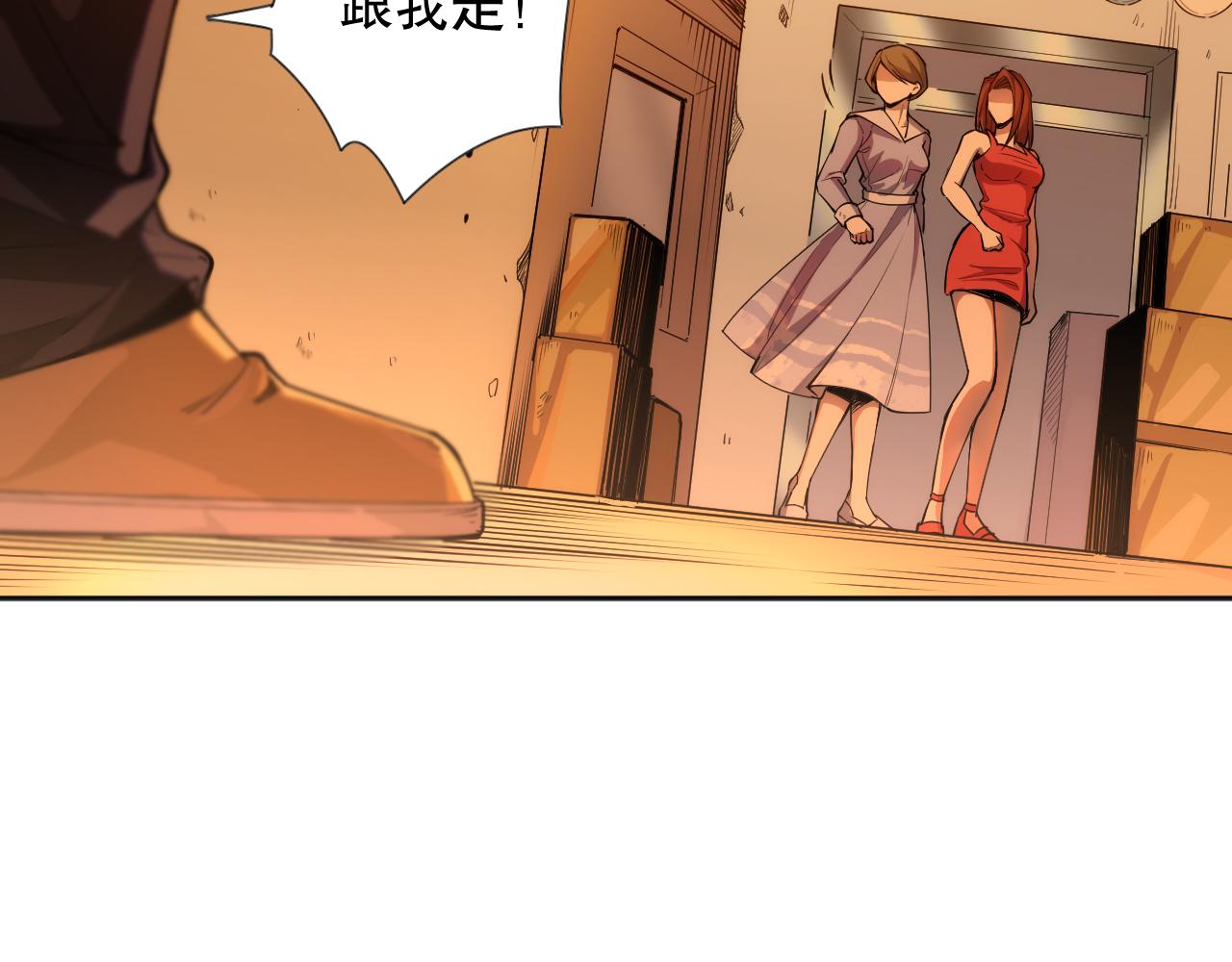 第184话 刀光剑影161
