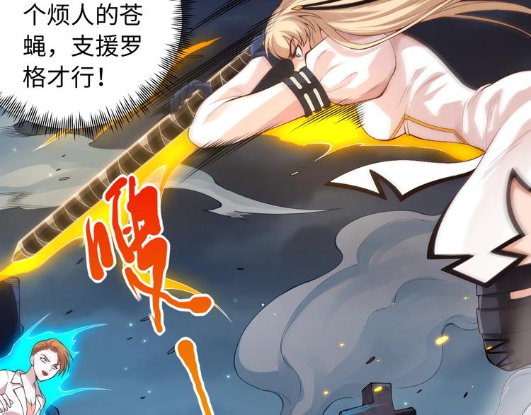 第68话 愤怒才是我的力量！65