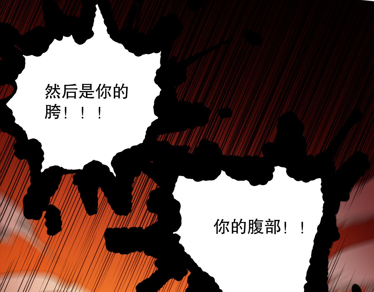 第189话面对的绝望？90