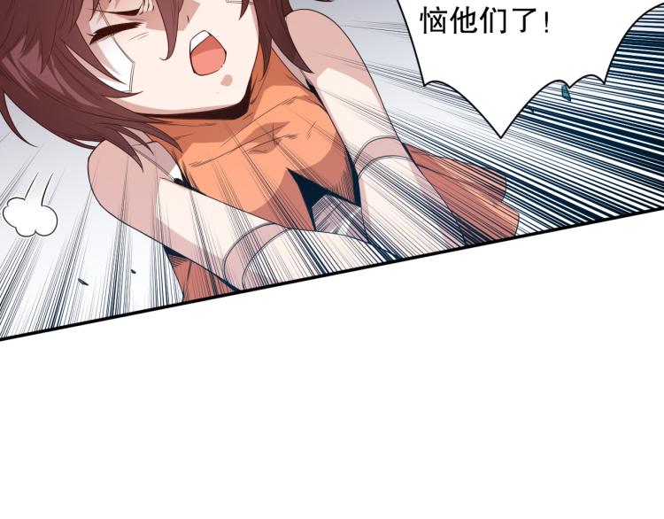 第152话 末灵族！122