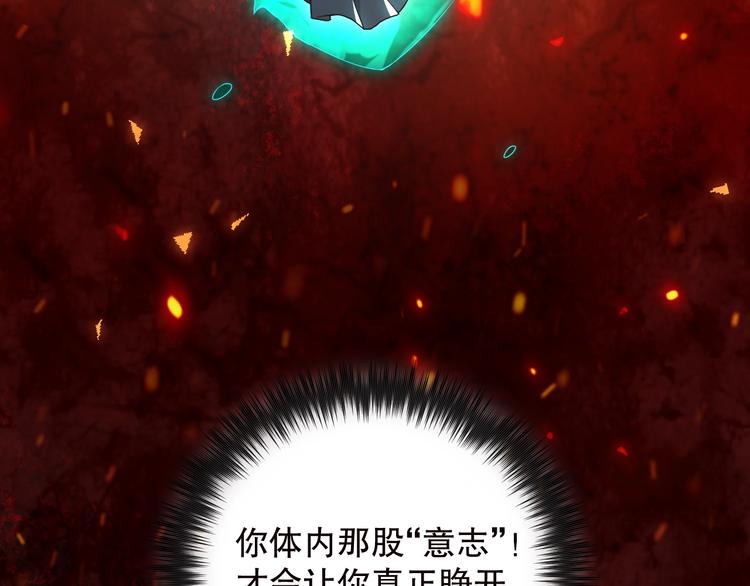 第100话 我，罗格，回来了44