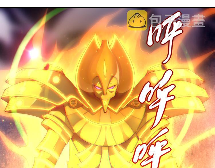 第61话 罗罗亚的战灵9