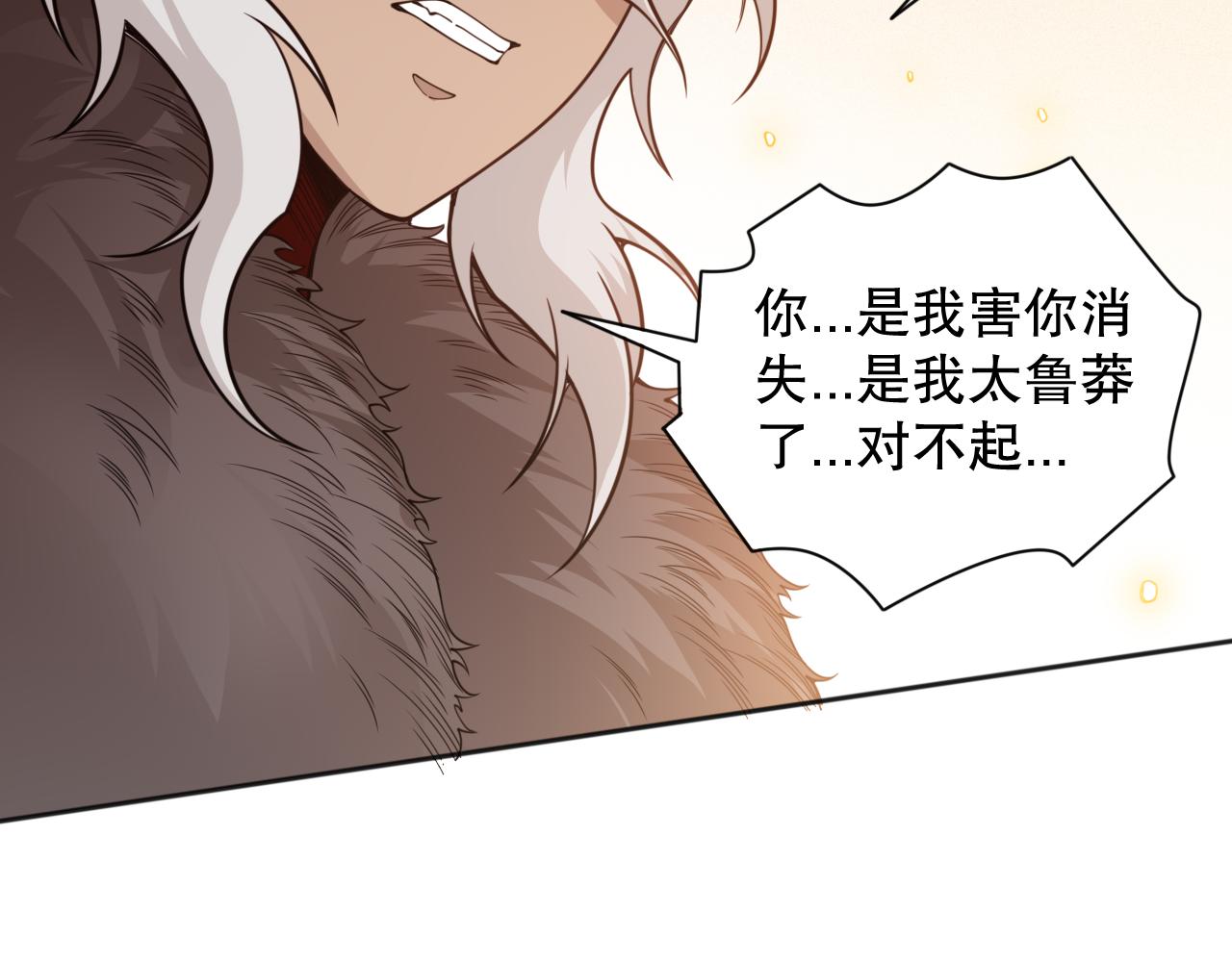 第171话 活着与逝去83