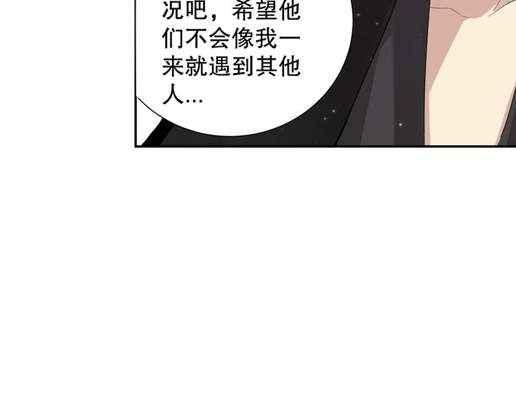 第142话 法则级别！69