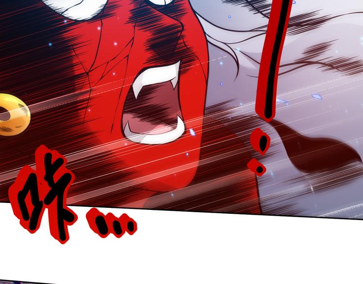 第134话 脱离恶意的控制！33