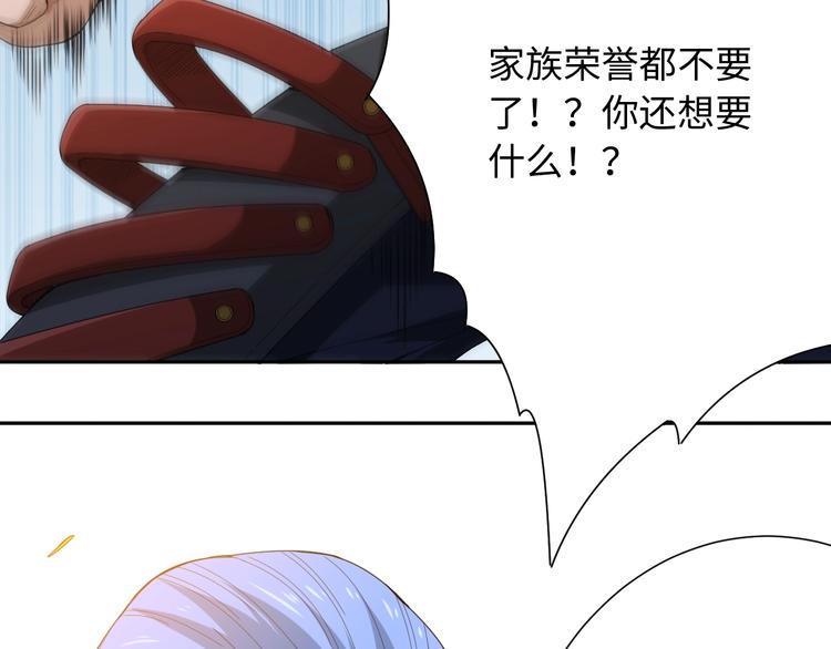 第55话 斋王之战22