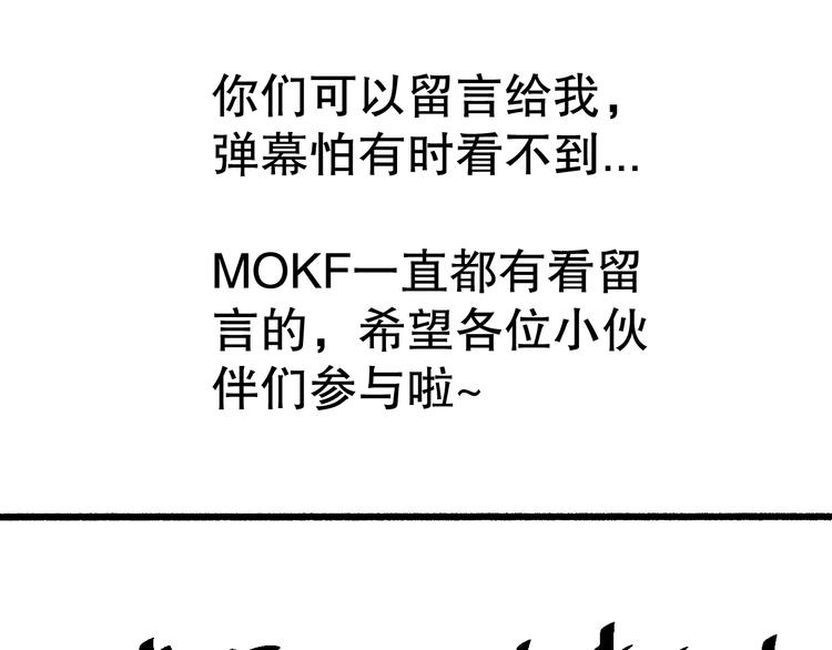 第125话 斋王的童年165