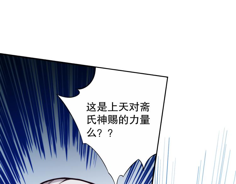 第131话 圣子降临！55