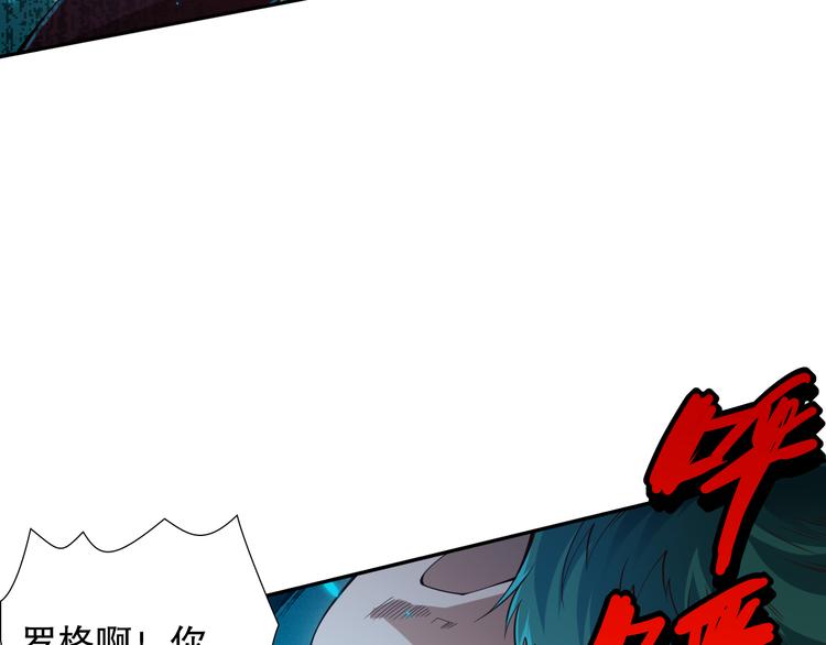 第101话 王的审视！158