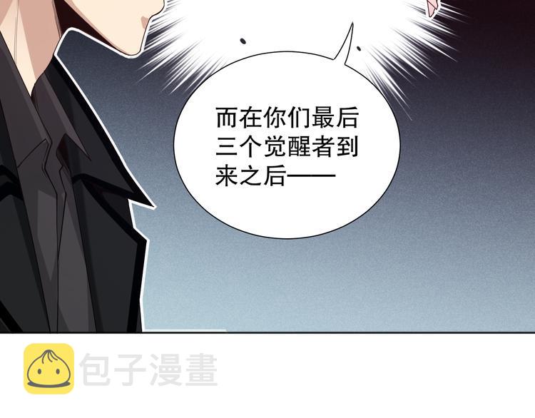 第142话 法则级别！93