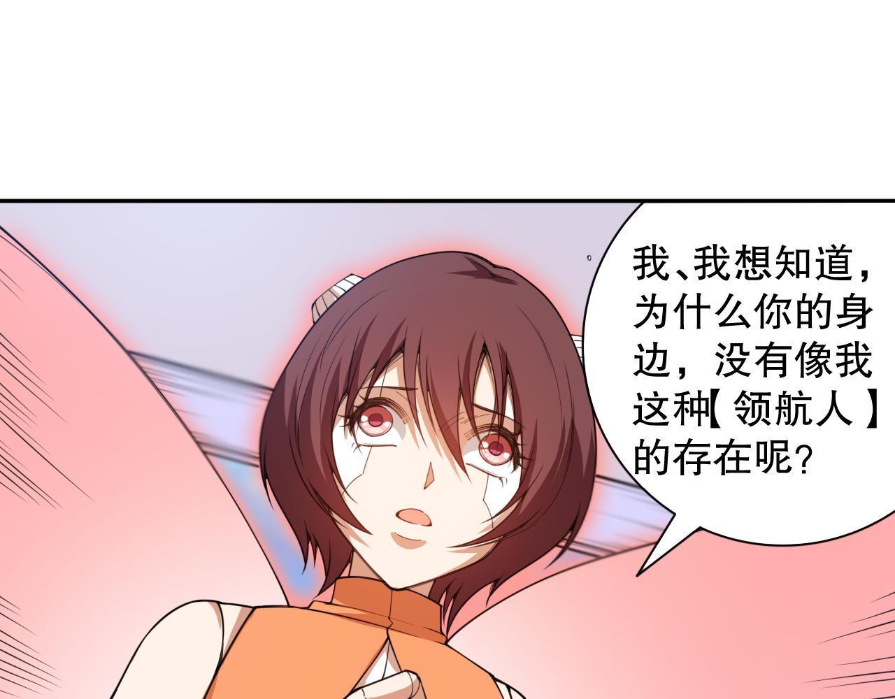 第186话 希望与杀机54