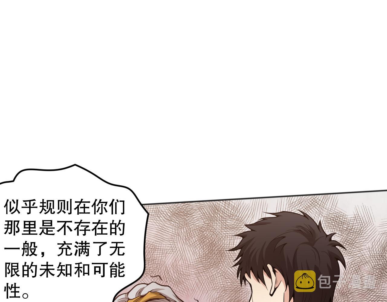 第161话 善变的挑战！55