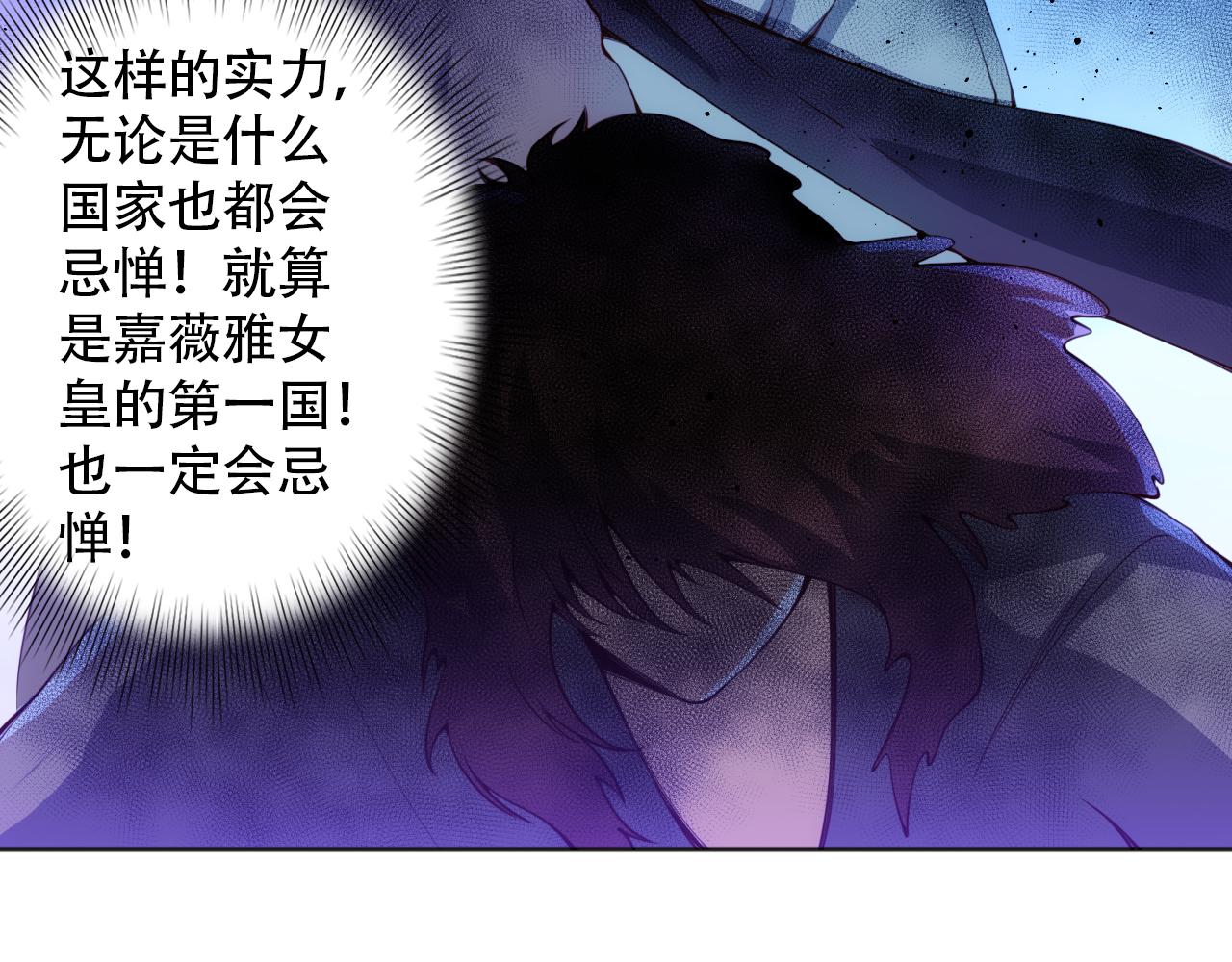 第207话 月刃落幕的过去80