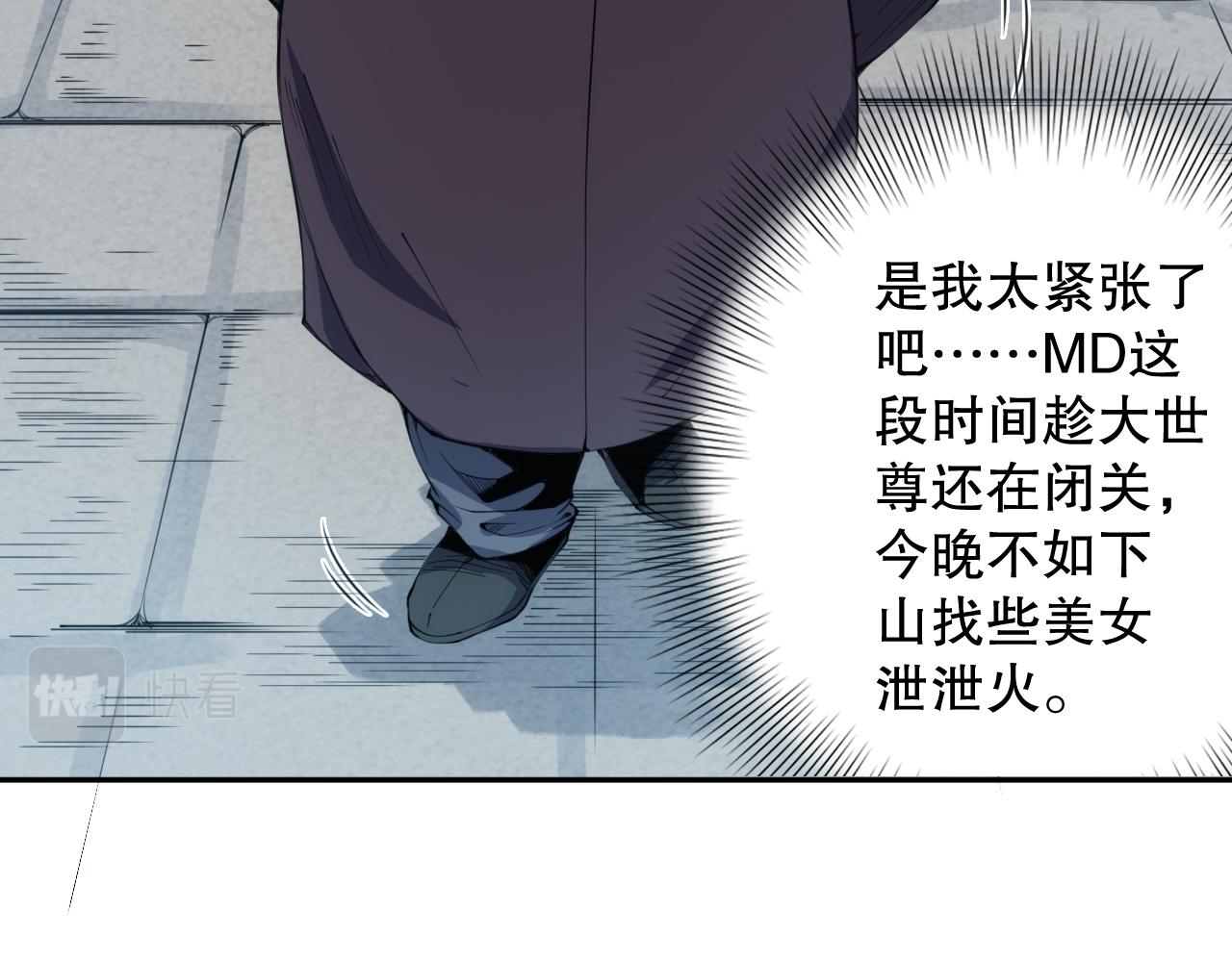 第205话 为父报仇58